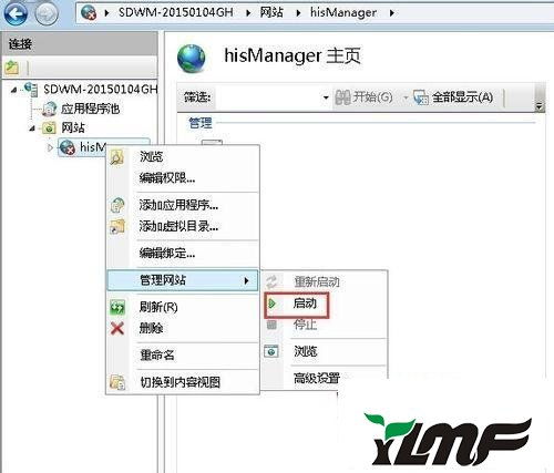 Win7系統(tǒng)搭建網(wǎng)站提示“計(jì)算機(jī)上沒(méi)有找到WAS服務(wù)”的解決方法