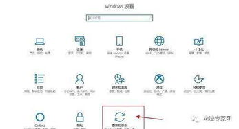 win10電腦系統(tǒng),取消 更新并關機 的方法